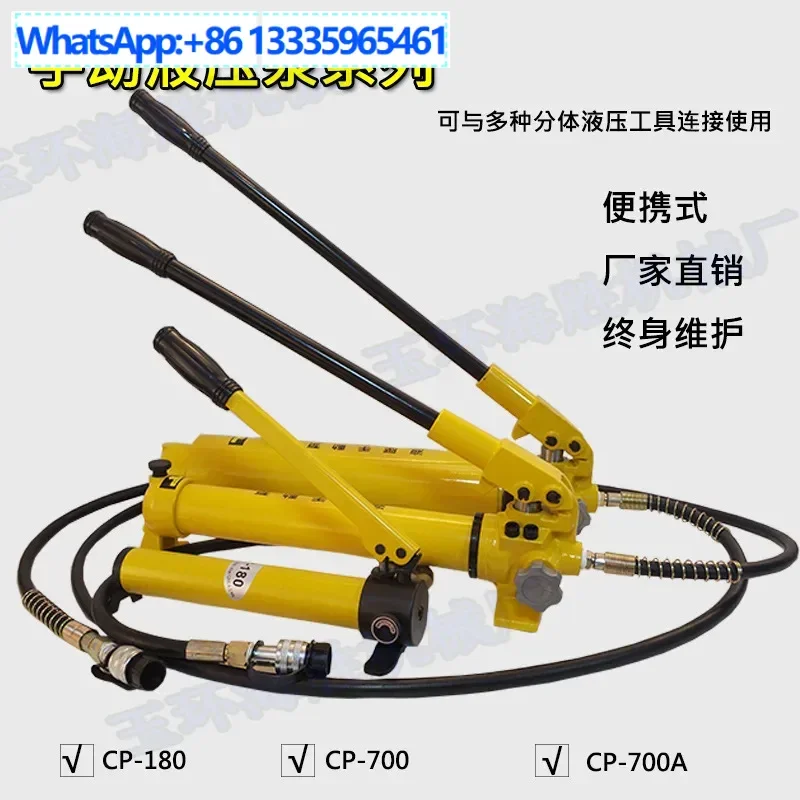 

Ultra High Pressure Manual Hydraulic Pump Portable Small Hydraulic Pressure Pump CP-180/700/700-2 Manual