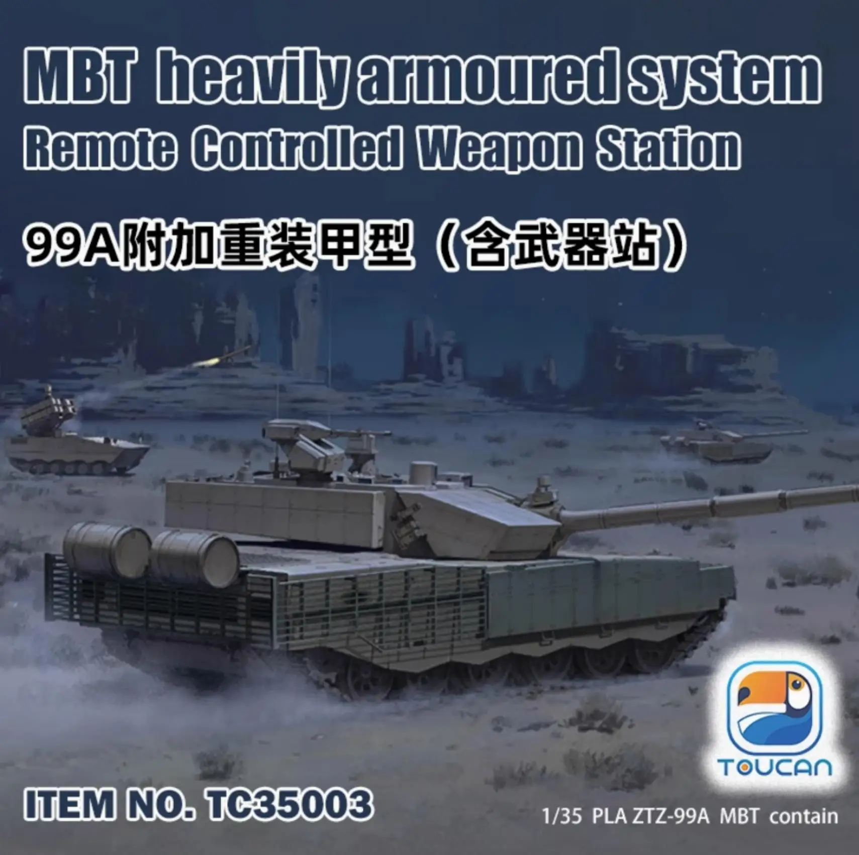 Zimi Model TC35003 1/35 MBT Heavily Armoured System Remote Controlled Weapon