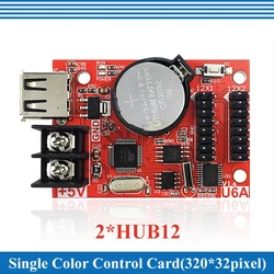 HD-U6A USB 2*HUB12 Communication Cheap Single color 320*32 pixels LED Display Control Card