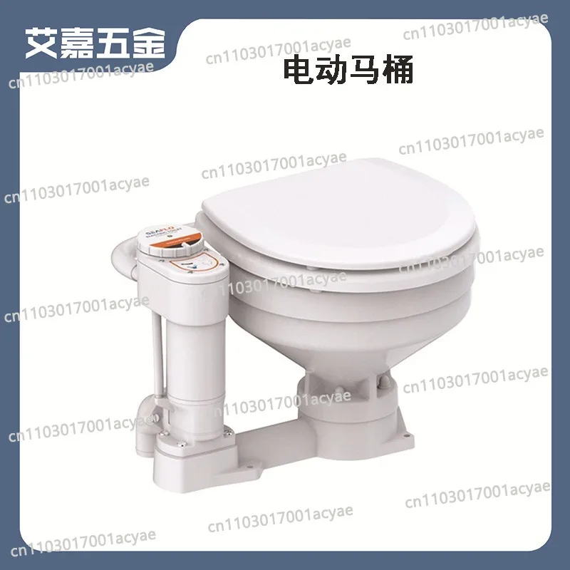 Yacht vertical sewage pump toilet accessories, ship self-priming electric toilet, ship flush pump accessories