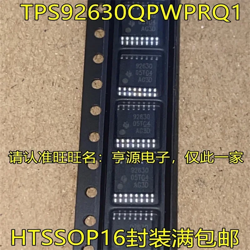 1-10PCS TPS92630QPWPRQ1 92630 HTSSOP16