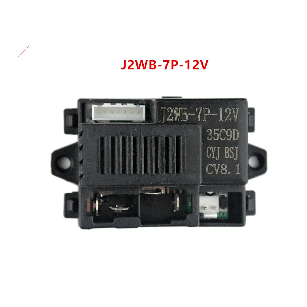 Children\'s electric vehicle J5W-7P-12V remote control J2W-7P-6V receiver J4VW-7P-12V controller
