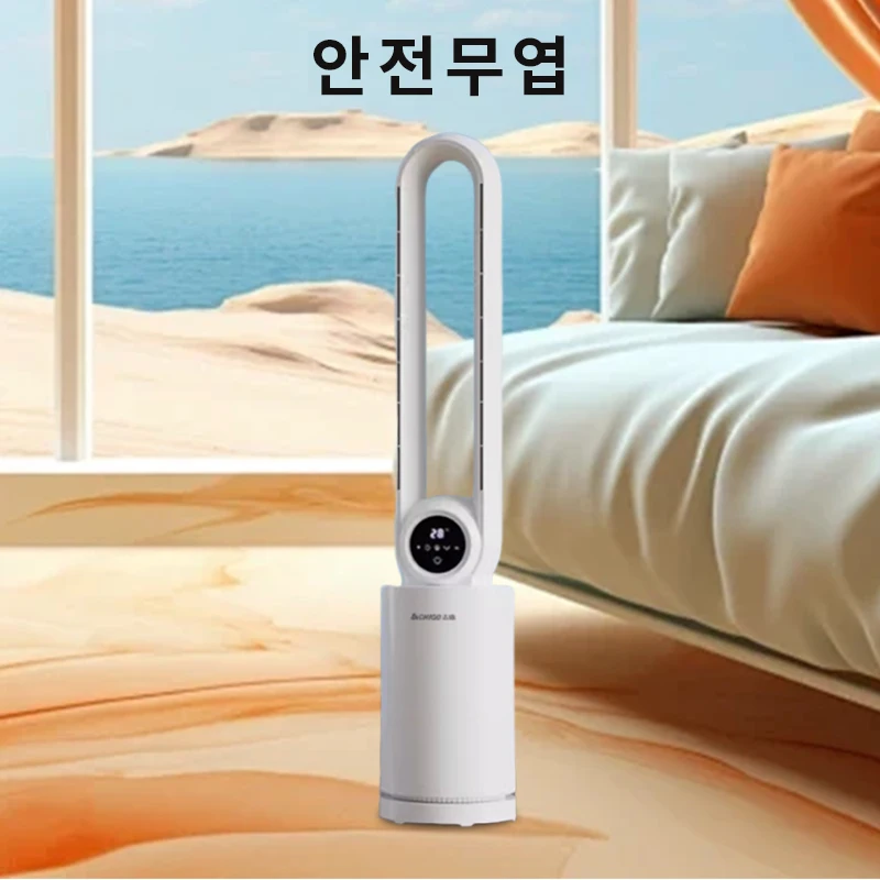 Household Bladeless Fan Large Wind Power Low Noise Vertical Energy-saving Floor Fan Desktop Remote Control Electric Fan