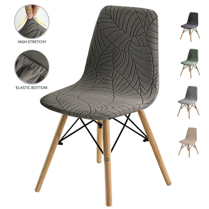 Knitted Jacquard Leaf-pattern Chair Cover Stretchable Shell-shaped Chair Cover Elegant Adjustable Dining Room Seat Covers