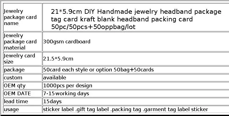 21*5.9cm DIY Handmade Jewelry Headband Package Tag Card Kraft Blank Headband Packing Card