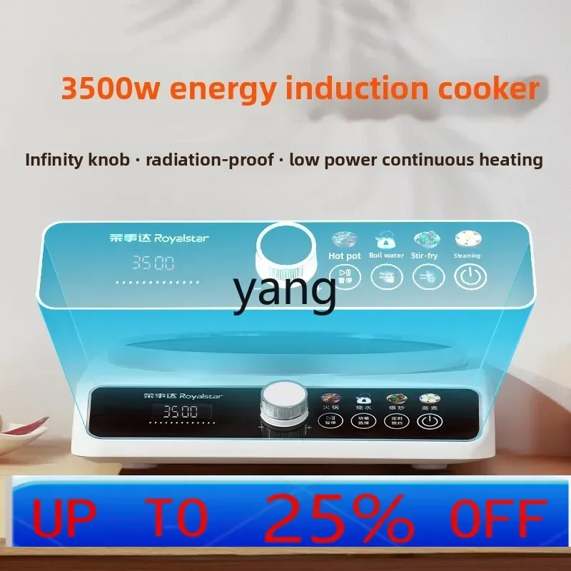 

LH induction cooker 3500W large firepower fierce hot wok multi-functional arc surface integration