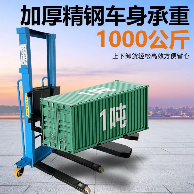 

Electric truck-mounted forklift, automatic boarding, lifting, loading and unloading, and truck handling 1 ton, portable