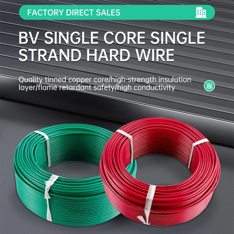 

SV Series100M Single Core Copper Wire 1.5² 2.5² 4² 6²AWG PVC Insulation Solid LED Cable Line Industrial Equipment Electric Cable