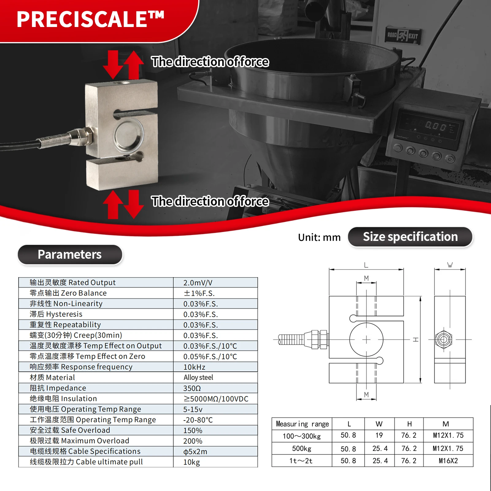 S type Load Cell Sensor,Test Pressure and Tension for Electronic Scale,200KG 300KG 500KG 1T 2T,Sensitivity 2.0mV/V
