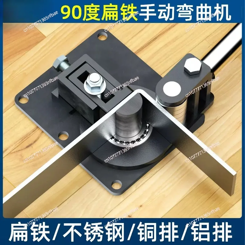 New Manual Flat Iron Bending Machine 90 Degree Right Angle Bending Machine Copper Bar Bending Tool