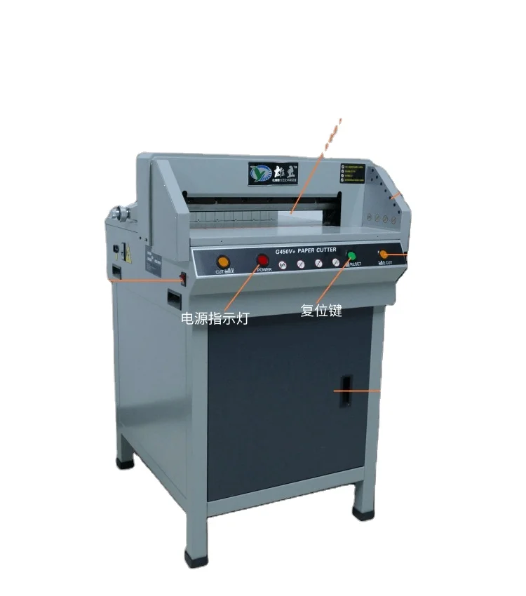 CY450VS Automatic Electric Graphic Paper Cutting Machine A3/A4 220V/110V Motor 5m/min Capacity Easy To Operate 1 Year Warranty
