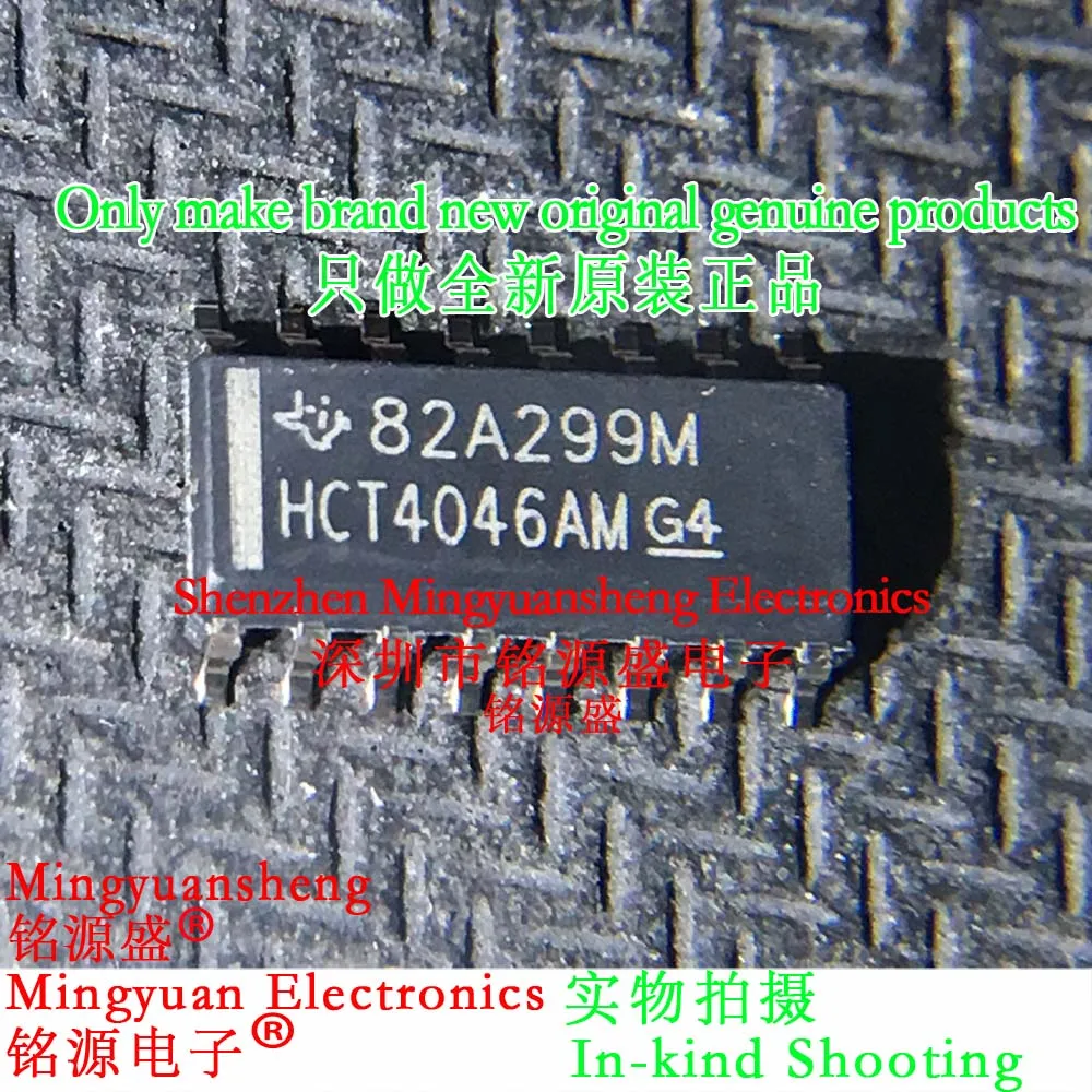 

Mingyuansheng Brand New Original Genuine Cd74Hct4046Am96 Cd74Hct4046Am Hct4046Am Package Sop16 Ic Chip (1-100Pcs)