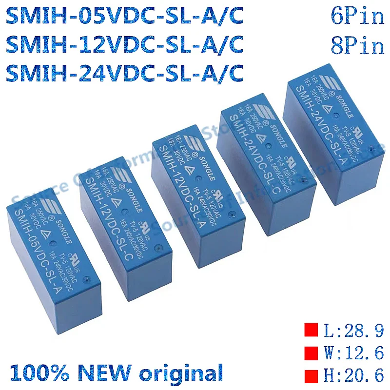 5Pcs Relay SMIH-12VDC-SL-C SMIH-24VDC-SL-A SMIH-05VDC-SL-A  - 5V 12V 24V DC 16A 250V 6Pin/8Pin