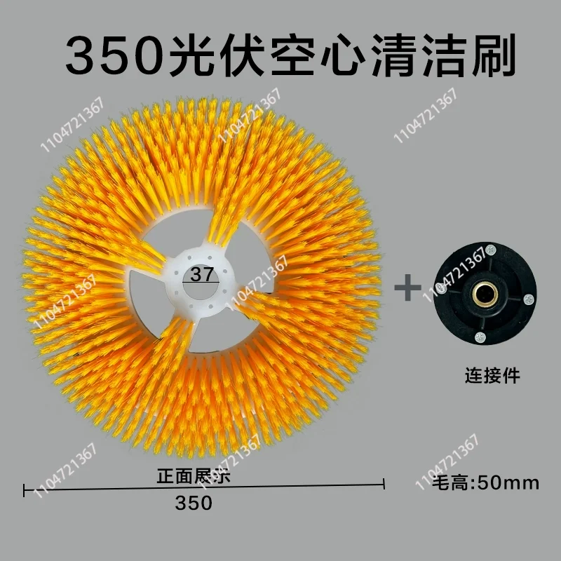 Photovoltaic Panel Manual Cleaning Tool，Solar Panel Cleaner Brush Disc Components