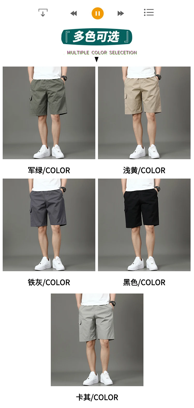 Summer new men's work shorts pocket zip trend versatile casual trousers five work trousers
