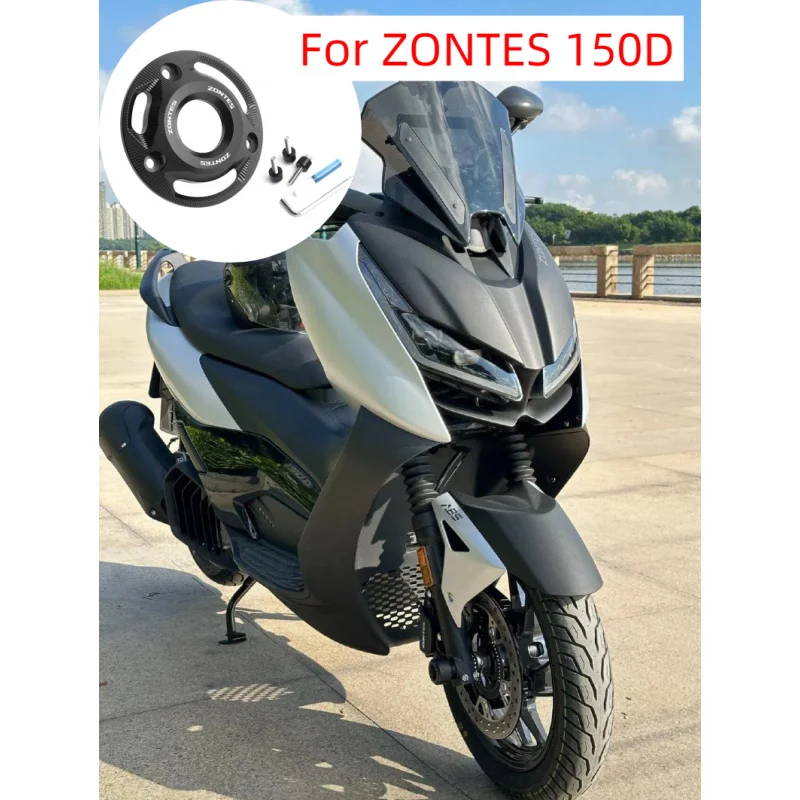 

Suitable for ZONTES 150D/150M/310M/350D exhaust port protective cover decorative cover exhaust pipe anti scald tail cover