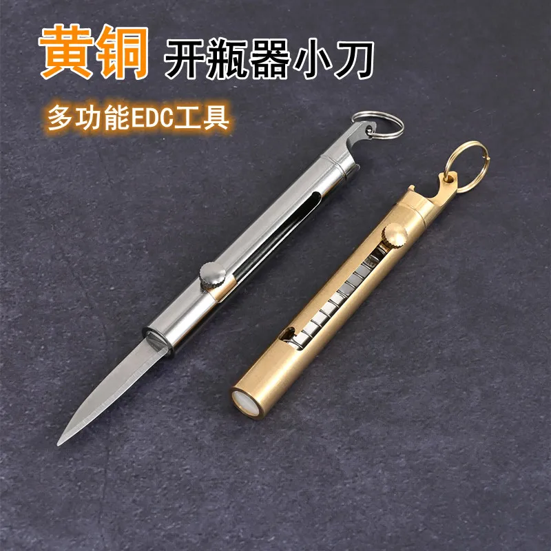 Portable Brass Retractable Knife Bottle Opener Sharp Portable Camping Knife Gift Outdoor Knife Open Delivery Key Pendant Gift