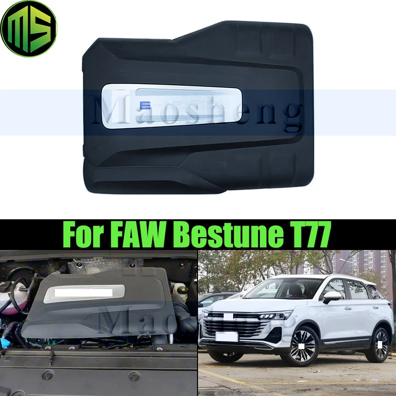 

Maosheng Engine Protection Cover Engine Upper Cover Bonnet For FAW Bestune T77 1.2T 1.5T Engine Hood Dust Cover