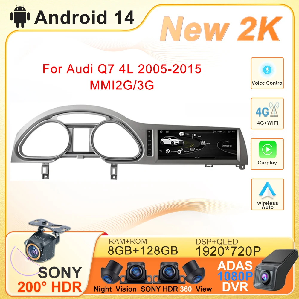 Android 14 Car GPS For Audi Q7 4L 2005 - 2015 MMI 2G 3G Multimedia Head Unit Navigation Auto Radio Player Car Stereo DVD Screen