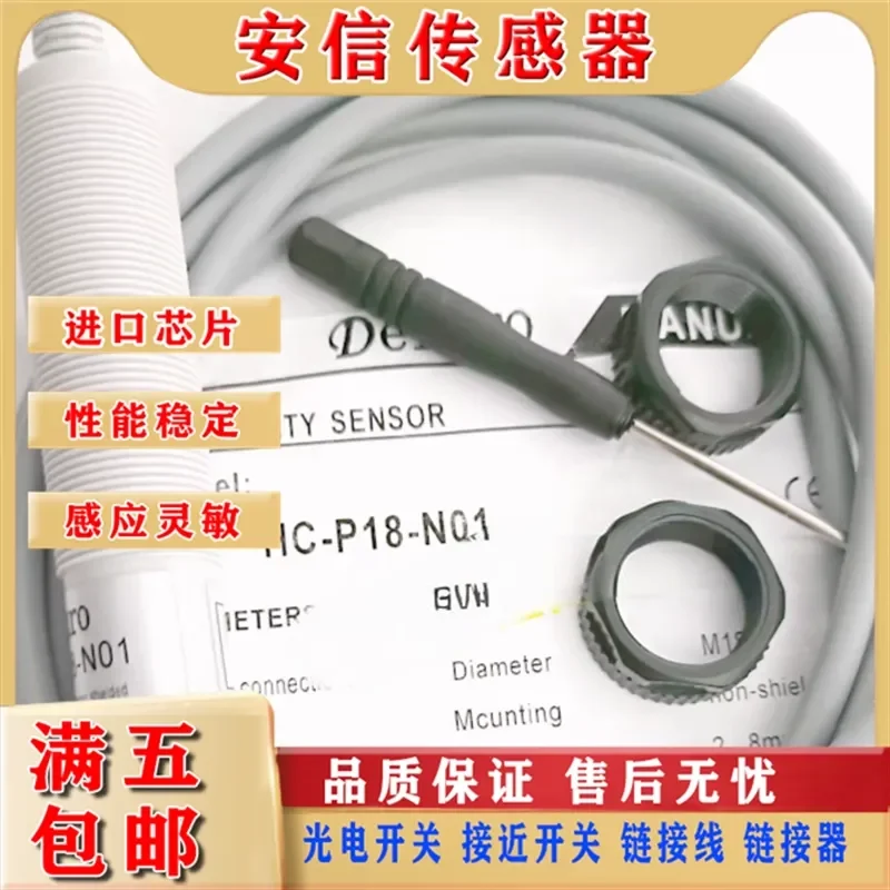 High Quality Capacitive Switch Sensor for HC-P18-N01 N02 P01 P02 N11 N12 P11 P12