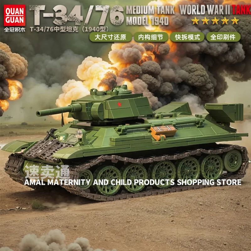 

T-34/76 Medium Tank 1940 Assembled Military Building Blocks Toy Boy Puzzle Hands on Brainstorming Gift