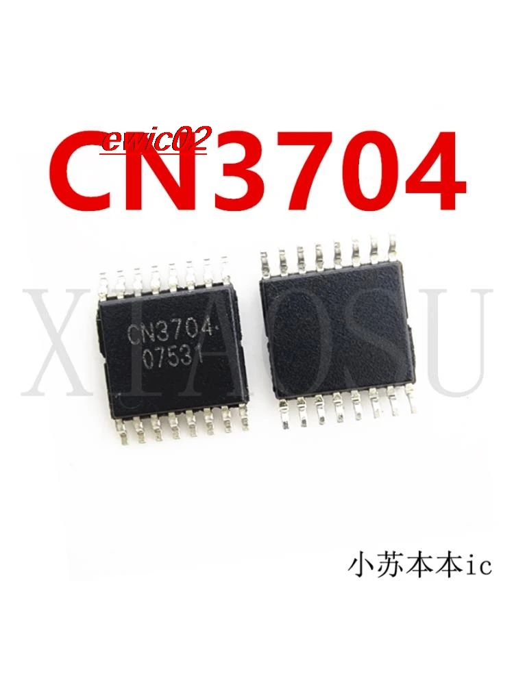 5pieces Original stock  CN3704 TSSOP16 5A IC