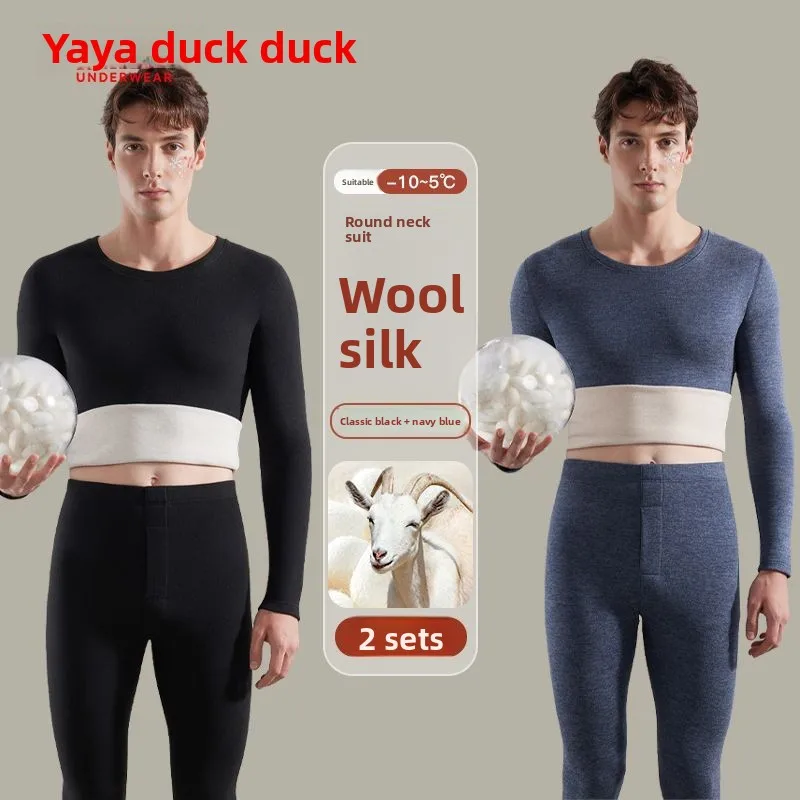 덕 미디엄 및 하이넥 보온 내의 남성용 두꺼운 양모 실크 발열 및 방한 롱존 세트 겨울용