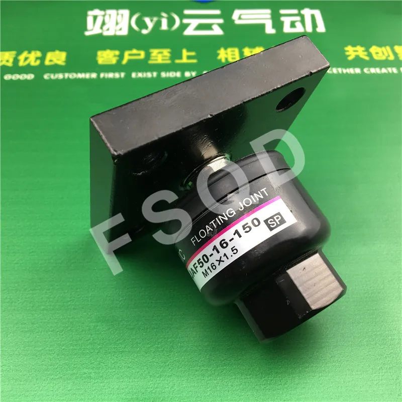 JAF50-16-150 JAF63-18-150  Floating Joint air hose fittings Connector floating coupling JAF Series
