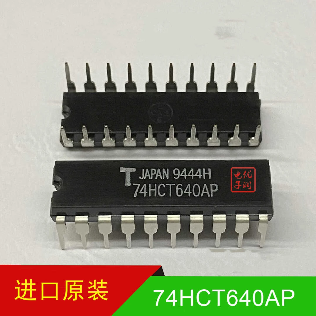 5PCS/brand new imported original 74HCT640 74HCT640N eight bus transceiver tri state reverse DIP