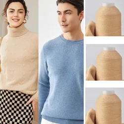 Filato 100% Cashmere per maglieria a mano, morbidi fili all'uncinetto in peluche, maglioni fai da te, sciarpa, cappello, coperte, 500 grammi (2 libbre),