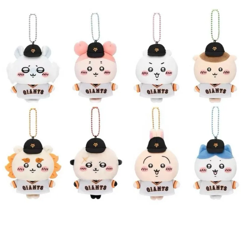 

Hot Cartoon Chiikawa Baseball Giants Linkage Series Hachiware Usagi Plush Doll Anime Kawaii Bag Pendant Keychain Decoration Gift