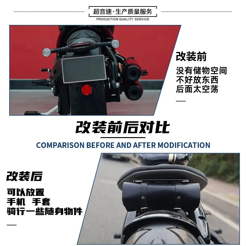 

For Benda Napoleon 450 modified seat cushion tail bag seat hanging plate retro hanging bag rear seat toolkit bracket