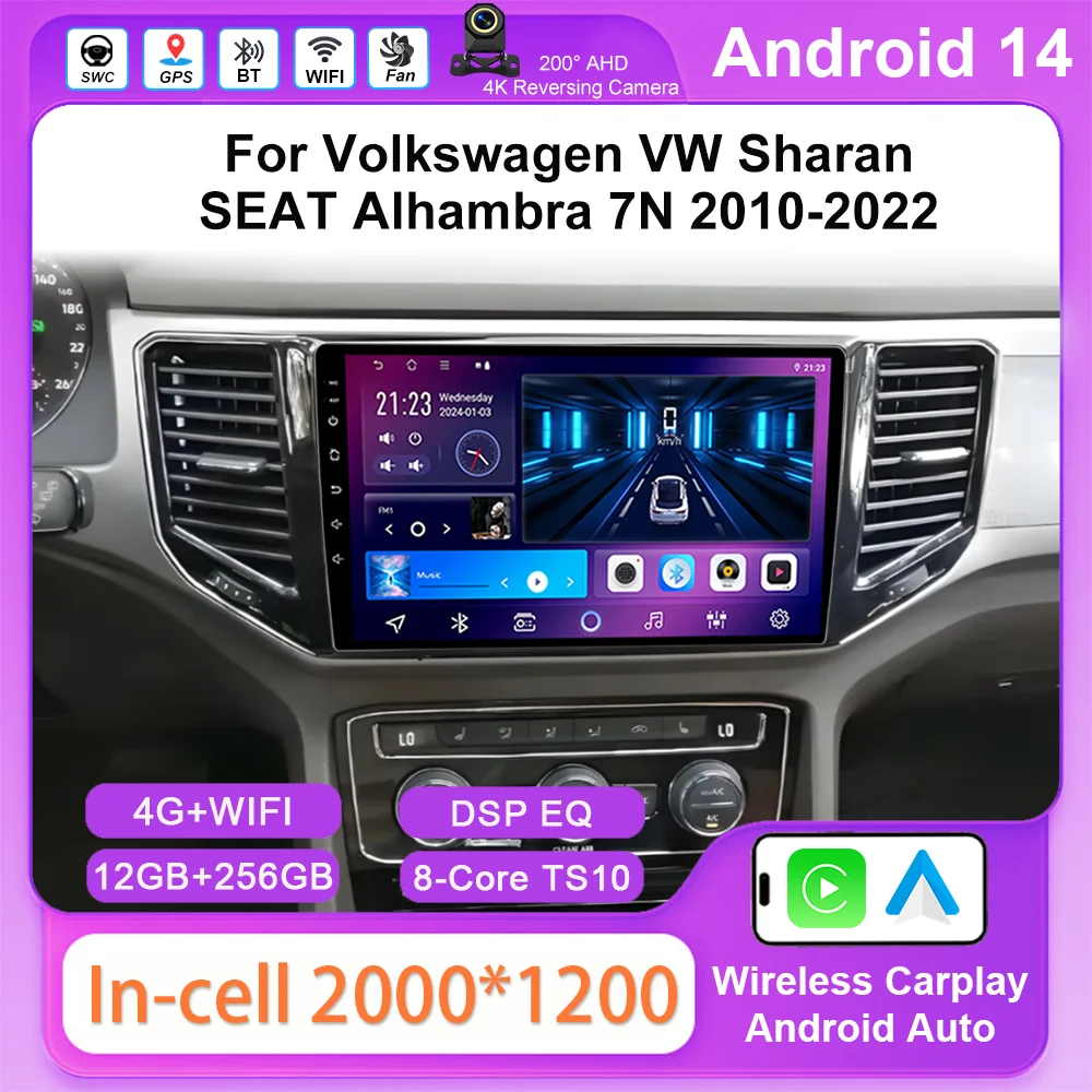 GPS Navigation Android Radio Stereo For Volkswagen VW Sharan SEAT Alhambra 7N 2010-2022 Auto Player Multimedia Carplay 2Din DVD