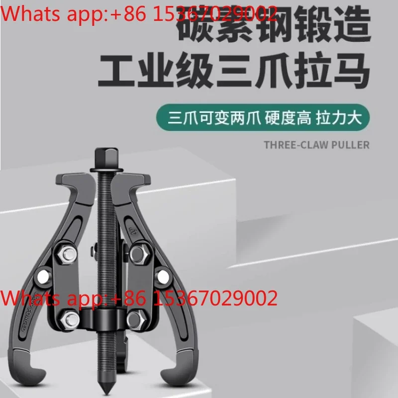 Three-jaw puller bearing  remover hydraulic triangle  industrial three-jaw parts removal