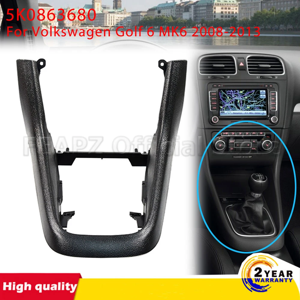 

Рама загрузки прямого переключения передач и панель отделки консоли для VW Golf 6 MK6 2008-2013 - черный/углеродное волокно, АБС-пластик ​ 5K0863680
