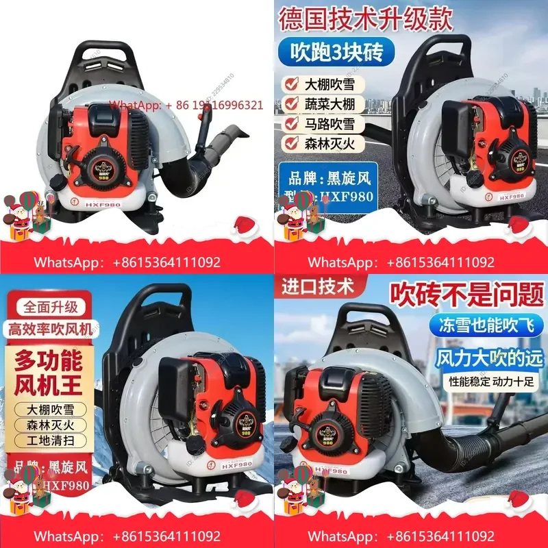 1pc for Four Stroke High Power Strong Wind Backpack Hair Dryer Snow Blower Compatible For Model，practical use