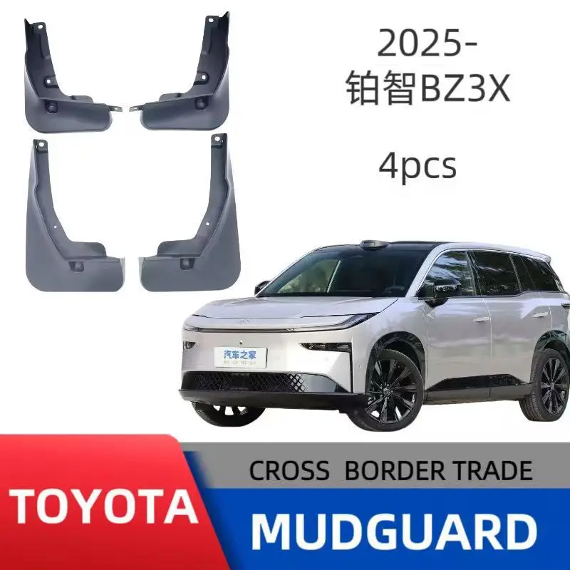 

Suitable for cross-border sales of Toyota Platinum 3X/BZ3X automotive tire fenders