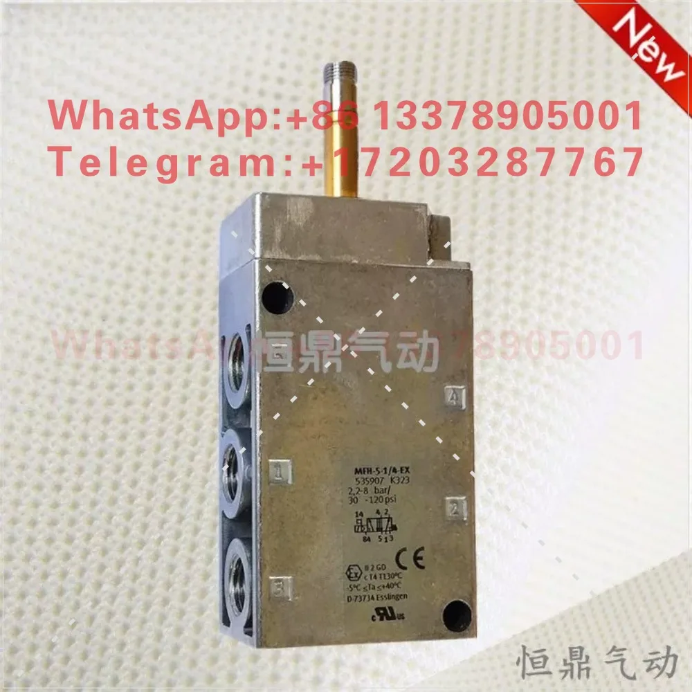 Explosion Proof Solenoid Valve MFH - 5-1/4 - EX 535907 New