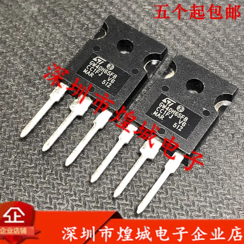 

5PCS/Lot GW40H65FB STGW40H65FB ½ TO-247 650V 80A