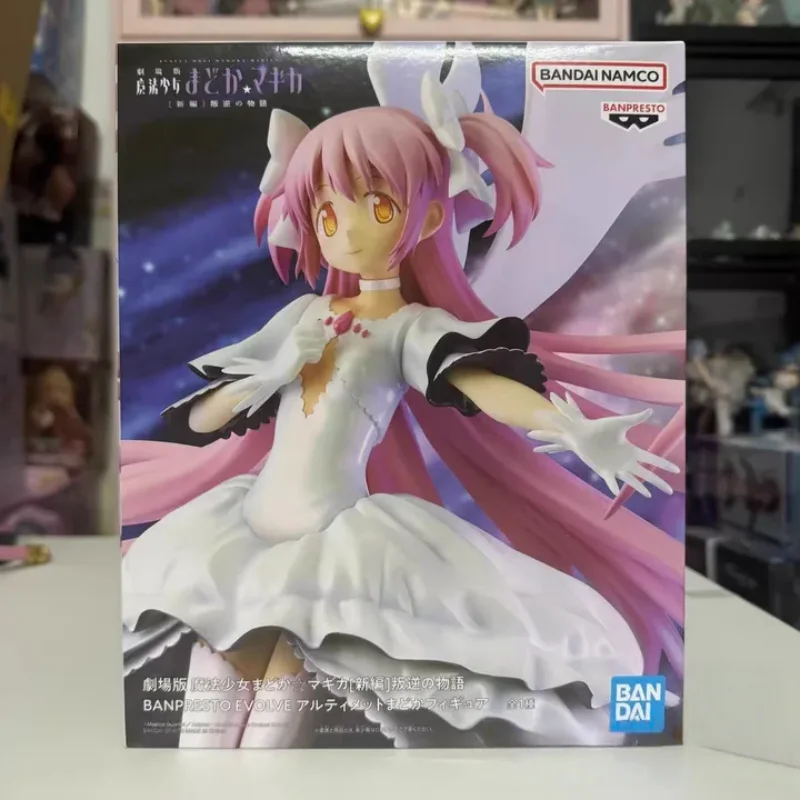 Bandai japonés chica mágica Xiao Yuan Anime ciervo ojo círculo Ángel ultimo círculo Dios diablo Xiao Meiyan modelo hecho a mano ornamento