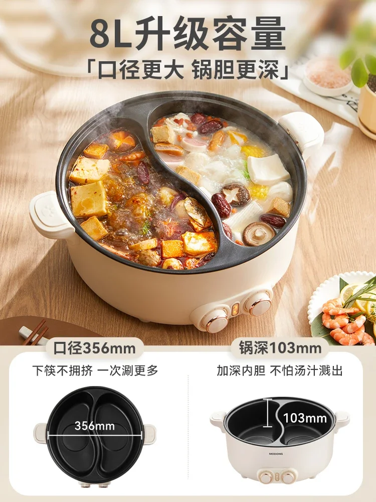 Mandarin duck electric hot pot household electric cooking pot multi-functional integrated large-capacity dormitory student