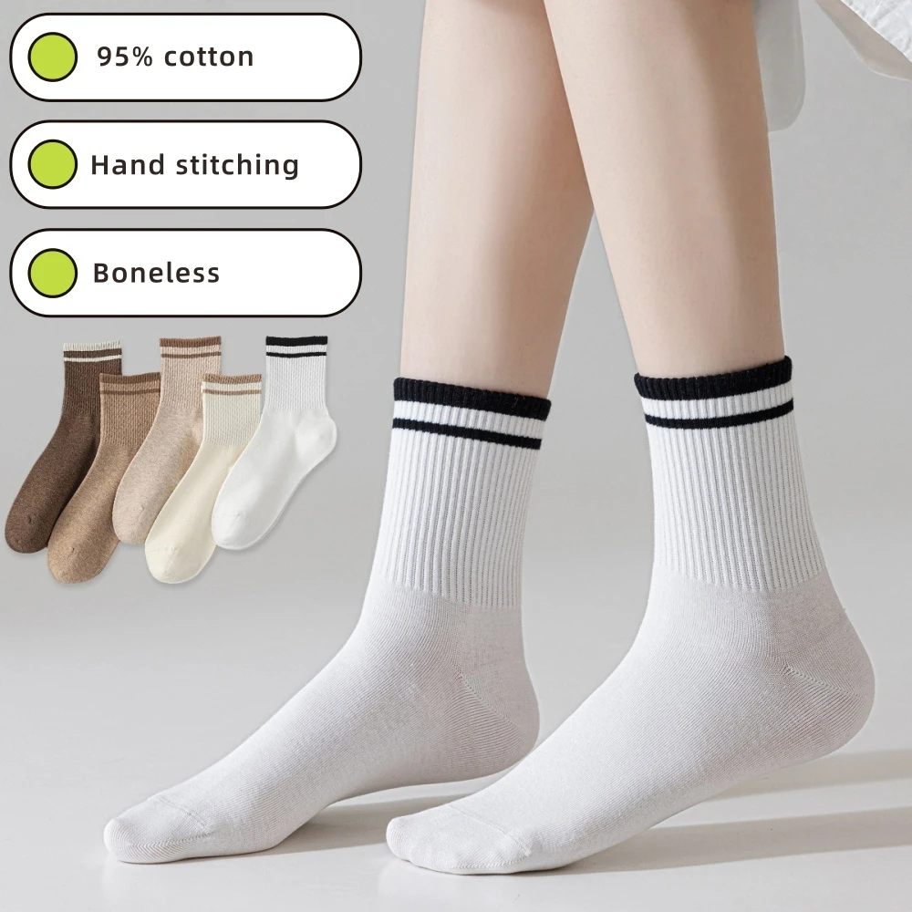 5 Pair Women's Striped Pure Cotton Casual Socks Boneless Seam-Free High Quality Sports Socks