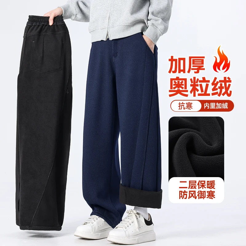 

American Heavyweight Sports Sweatpants for Men in The Summer of 2025, New Straight-leg Casual Wide-leg Long Pants