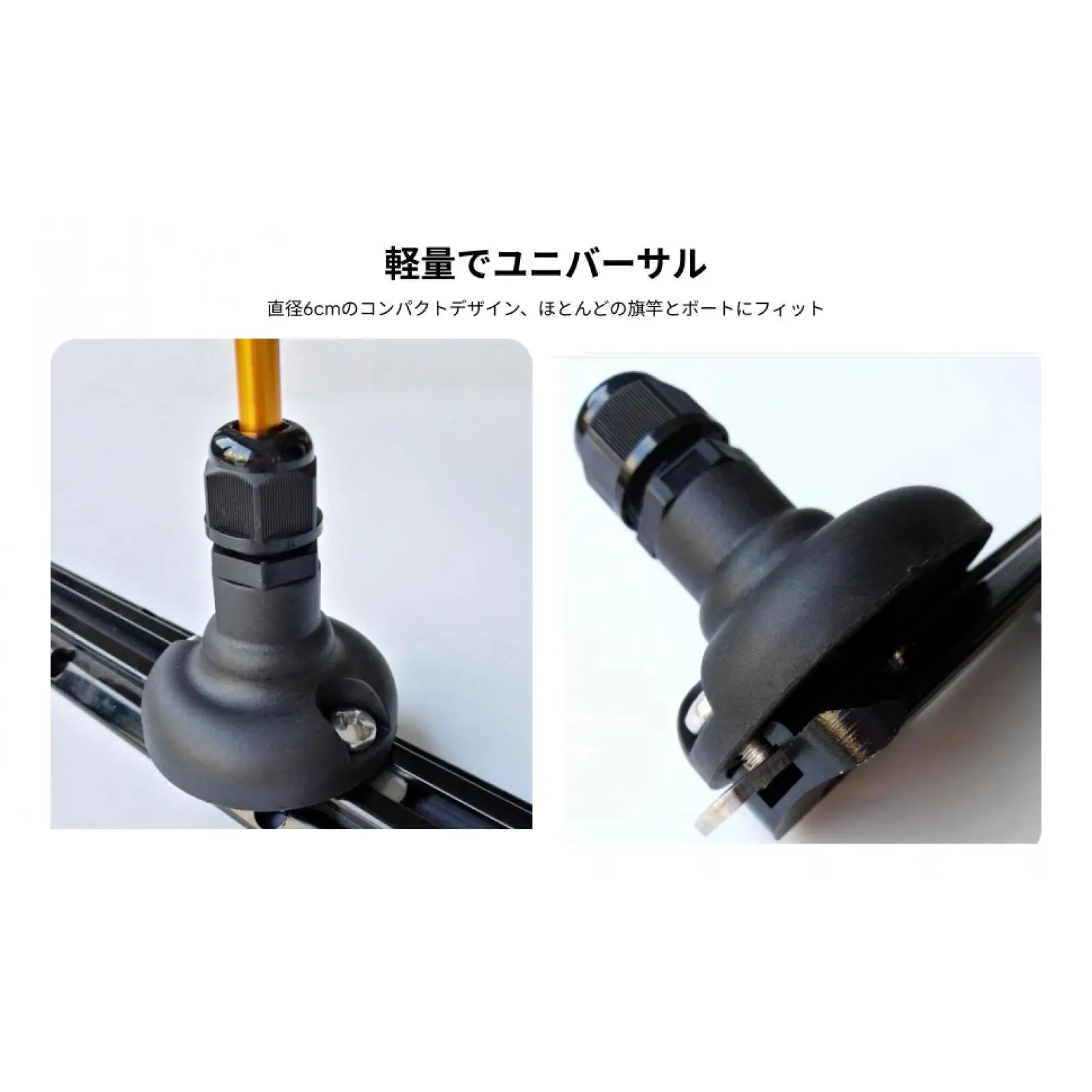 セーリング、カヤック、ボート用交換absスキャノピーマウントベース、安全旗ポールホルダー、釣り用カヤックアクセサリー