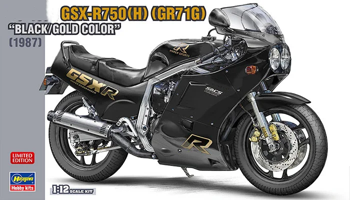 Hasegawa 1:12 GSX-R750 (H) (GR71G) 21749 Motorcycle Limited Edition Static Assembly Model Kit Toys Gift