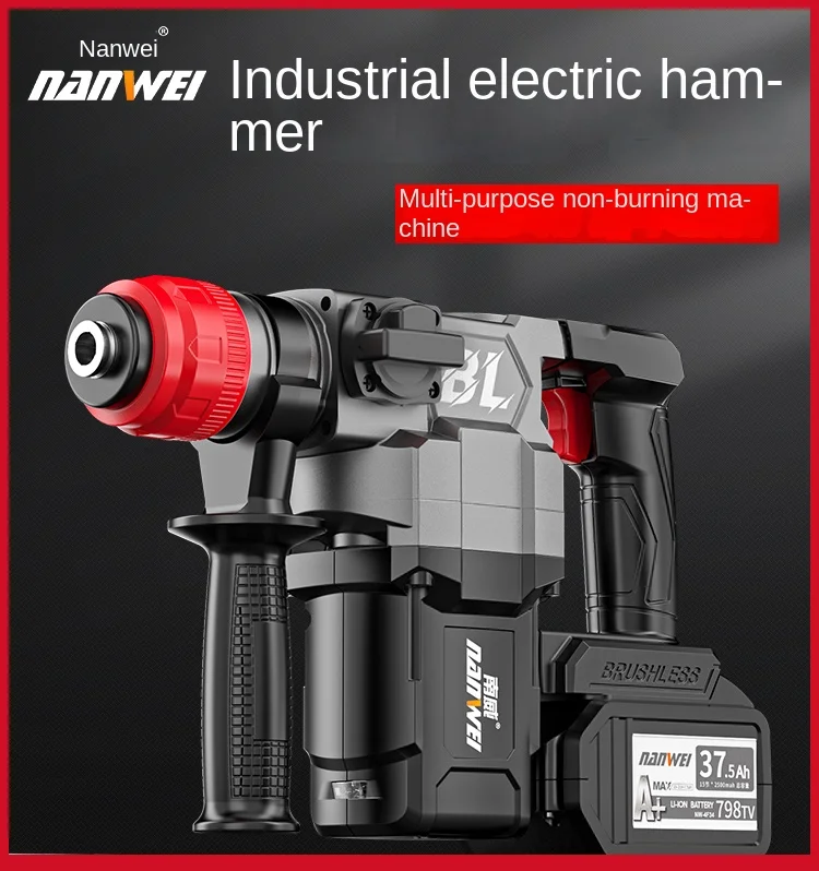 

Nanwei brushless charging electric hammer lithium electric hammer drilling concrete heavy duty square handle electric hammer