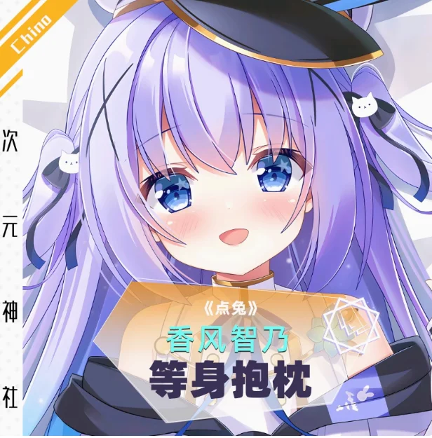 

Аниме Arknights Kal'tsit сексуальная дакимакура обнимающая наволочка для тела наволочка отаку наволочка постельные принадлежности подарки CYSS
