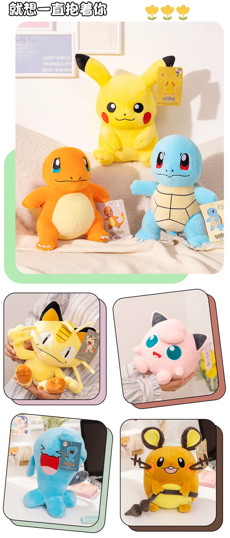 Pokemon Plush Toys Pikachu Charizard Eeveelution Stuffed Doll Emolga Yamper Espeon Gengar Squirtle Soft Plush Birthday Gift