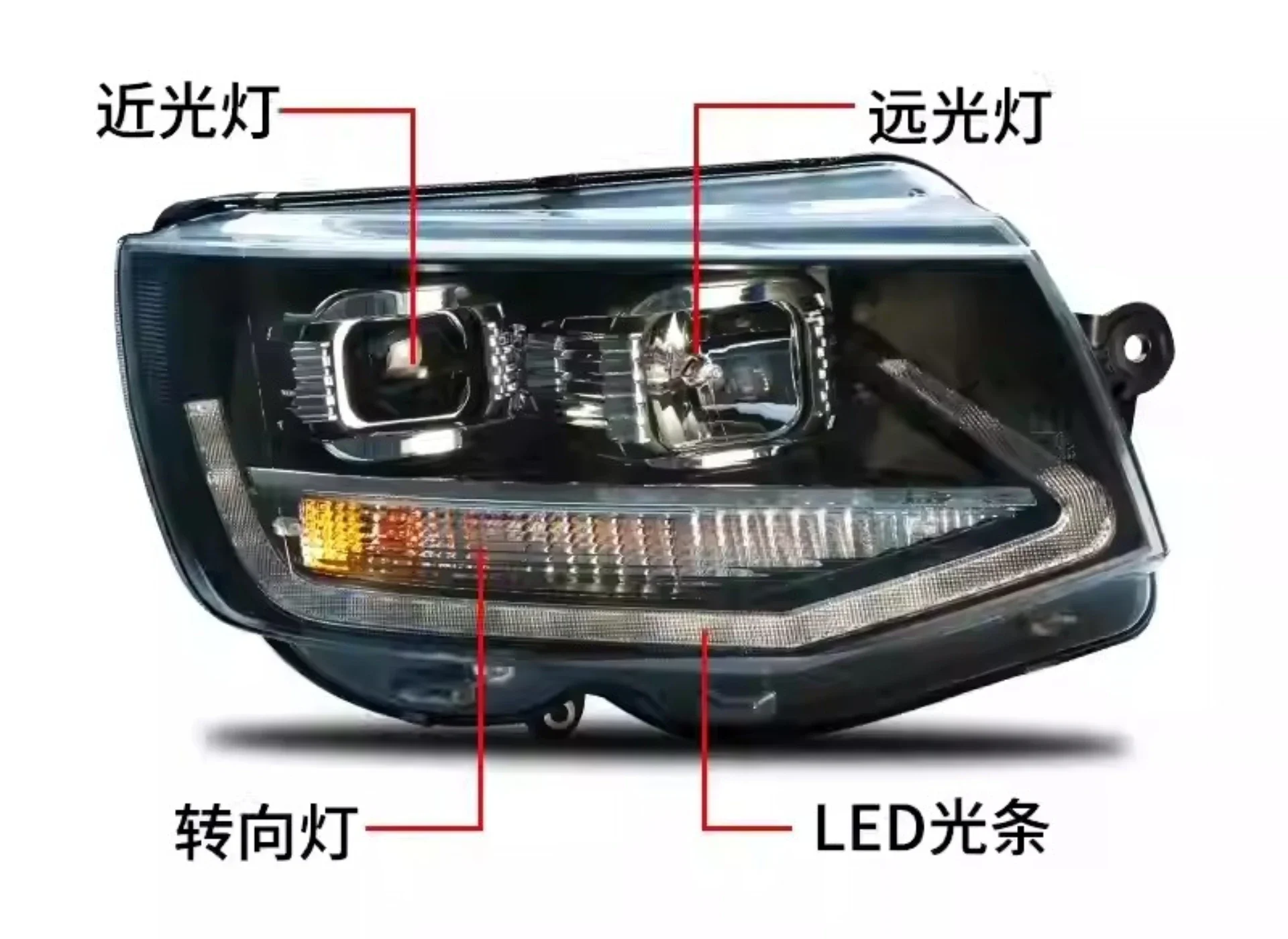 Body Kit Led Headlight Assembly for Volkswagen vw Multivan T6 16-21 Modified Daytime Running Light Turn Signal Car Accessories