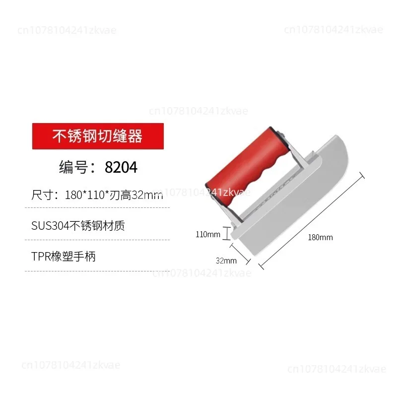 Concrete Grooving Tool, 304 Stainless Steel, Cement Pavement Long Handle Wet Retractable Joint Groover